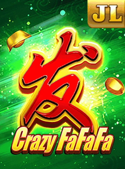 inf9999 new game